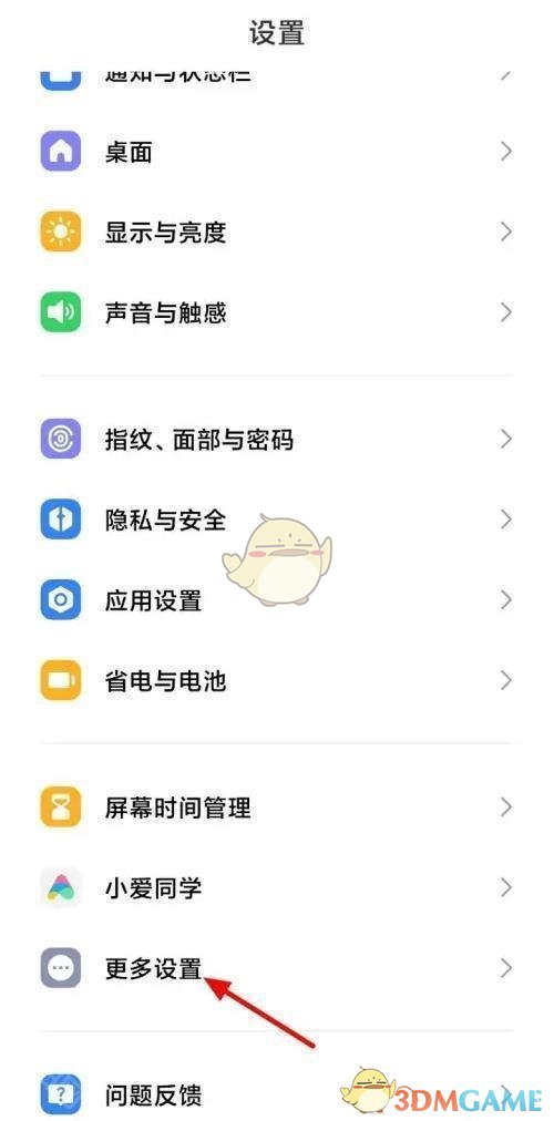 《微信》視頻美顏?zhàn)詣娱_啟方法一覽