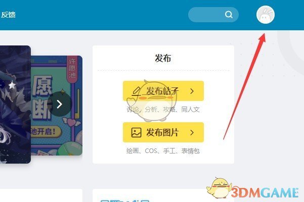 《米哈游》最新通行證官網(wǎng)地址分享2025