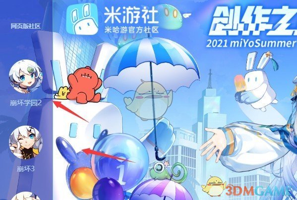 《米哈游》最新通行證官網(wǎng)地址分享2025