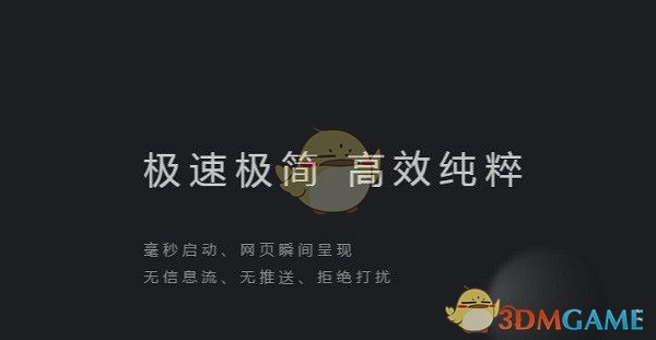 夸克瀏覽器網(wǎng)頁版地址分享2025