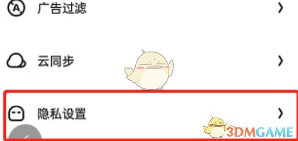 夸克瀏覽器網(wǎng)頁版地址分享2025
