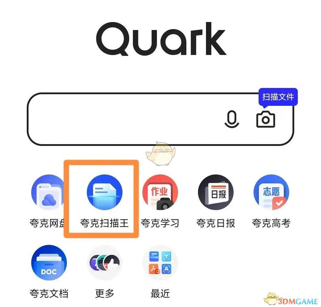 夸克瀏覽器網(wǎng)頁版地址分享2025