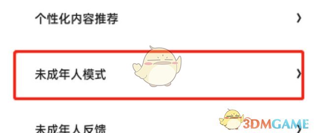 夸克瀏覽器網(wǎng)頁版地址分享2025