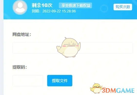 百度網(wǎng)盤(pán)激活碼免費(fèi)領(lǐng)取2025