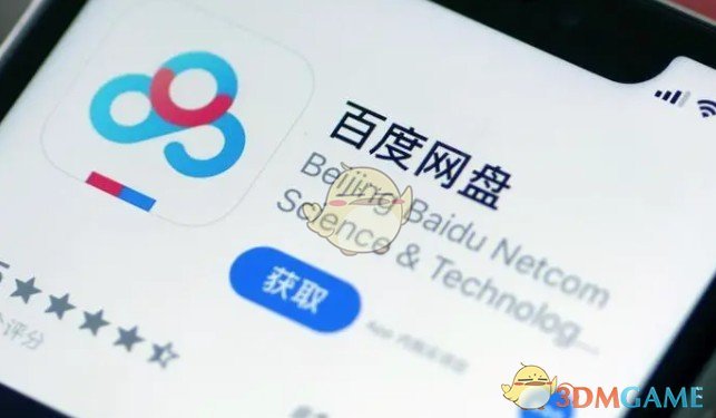 百度網(wǎng)盤(pán)激活碼免費(fèi)領(lǐng)取2025