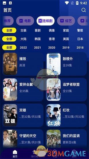 《海星tv》會員頻道密碼分享2025