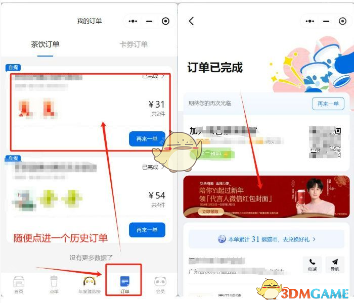 微信2025免費(fèi)紅包封面獲取方法與地址詳解