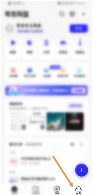 《夸克瀏覽器》網(wǎng)站免費(fèi)進(jìn)入方法2025