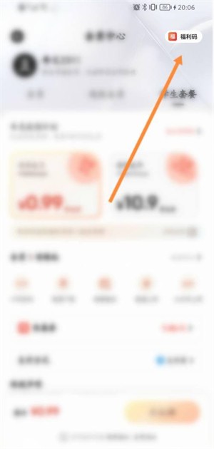 《夸克瀏覽器》網(wǎng)站免費(fèi)進(jìn)入方法2025