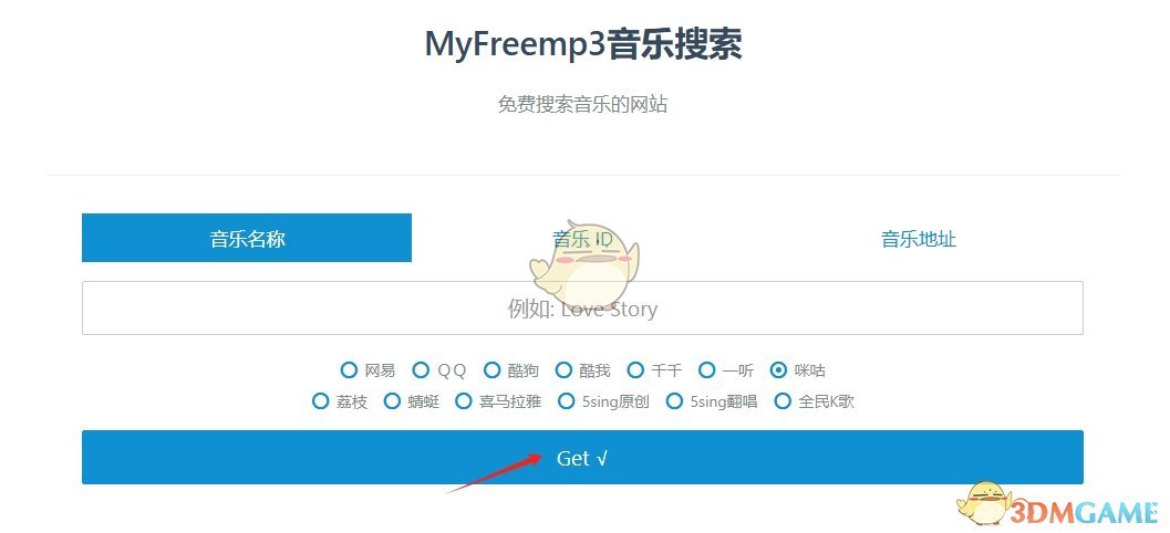 《myfreemp3》在線音樂網(wǎng)站地址一覽2025