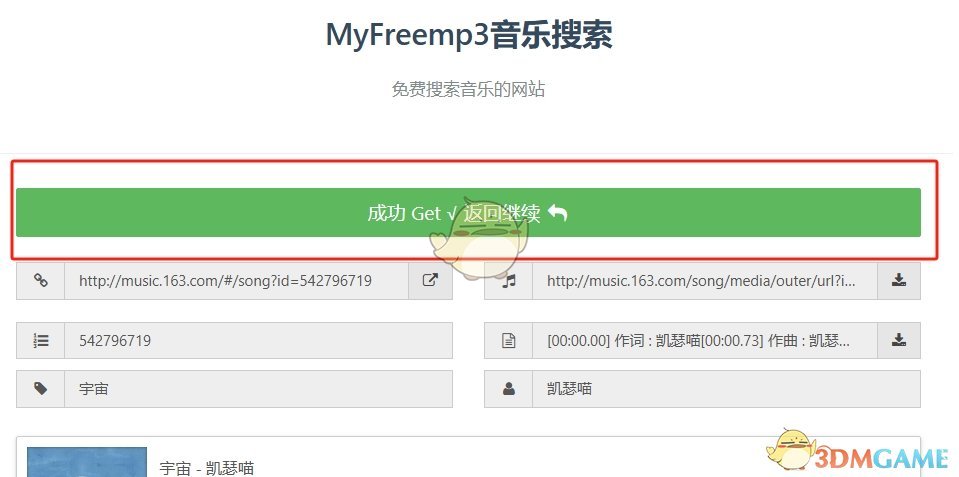 《myfreemp3》在線音樂網(wǎng)站地址一覽2025