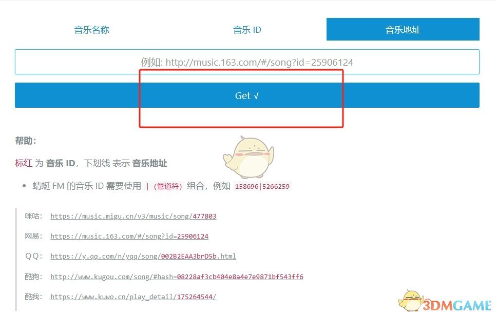 《myfreemp3》在線音樂網(wǎng)站地址一覽2025