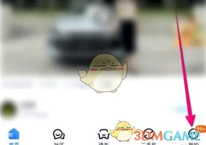 汽車之家設(shè)置文章小圖模式步驟