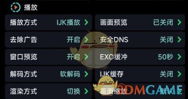 《飯?zhí)病?月最新配置接口地址2025一覽