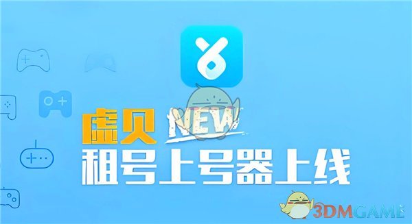 《U號(hào)租》英雄聯(lián)盟手游租號(hào)教程與平臺(tái)一覽