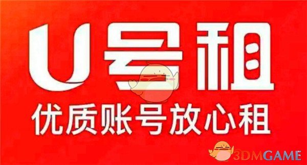 《U號(hào)租》英雄聯(lián)盟手游租號(hào)教程與平臺(tái)一覽