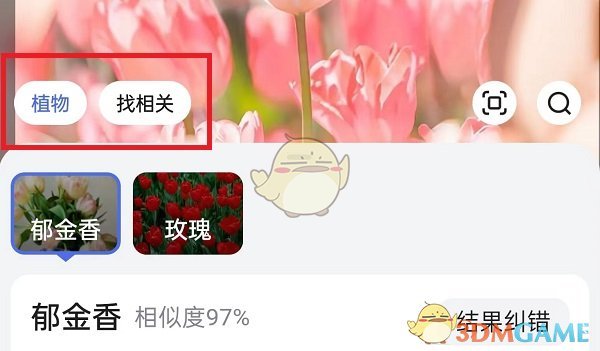 《百度》圖片搜索入口在哪里一覽