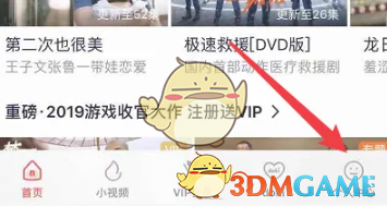 《騰訊視頻》vip兌換碼免費領(lǐng)取2025