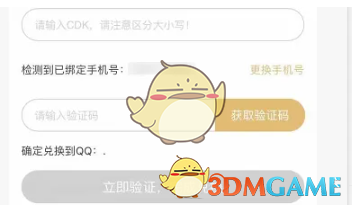 《騰訊視頻》vip兌換碼免費領(lǐng)取2025