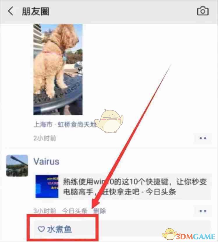 微信刪除好友恢復(fù)教程
