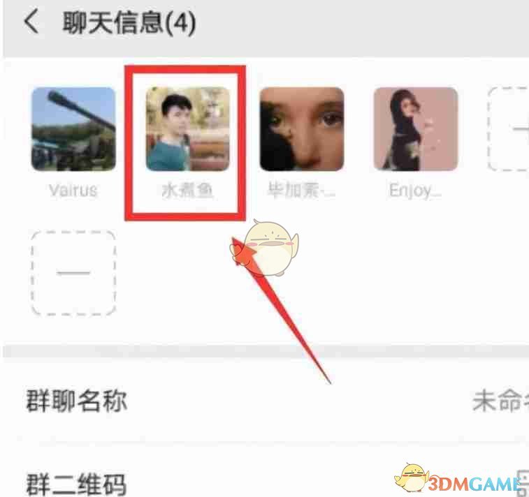 微信刪除好友恢復(fù)教程