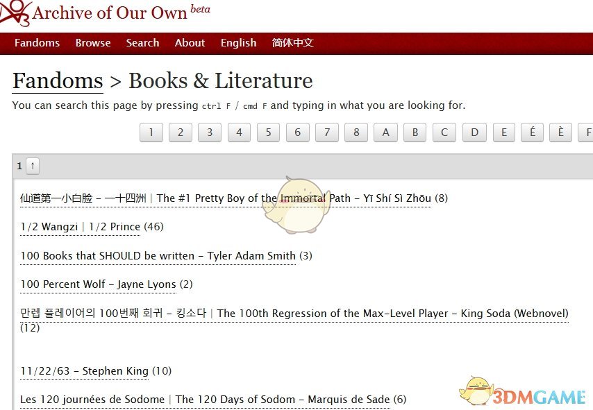 ao3切換中文教程