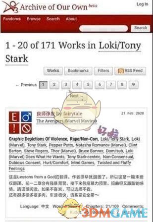 ao3切換中文教程