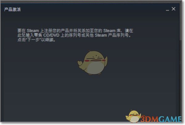 如何將小黑盒購(gòu)買的游戲添加到Steam庫(kù)