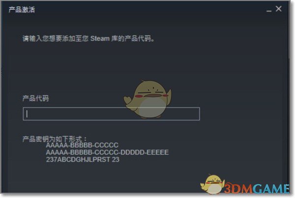 如何將小黑盒購(gòu)買的游戲添加到Steam庫(kù)
