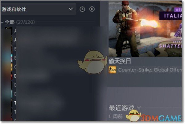 如何將小黑盒購(gòu)買的游戲添加到Steam庫(kù)