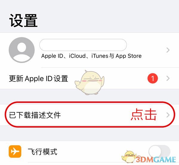 age動(dòng)漫官方正版入口地址2025