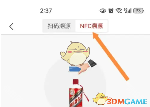 i茅臺(tái) 茅臺(tái)真?zhèn)悟?yàn)證方法介紹