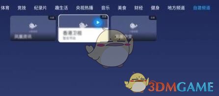 《小鯨電視》分享碼介紹2025