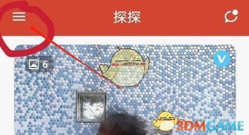 探探取消自動(dòng)續(xù)費(fèi)教程2025