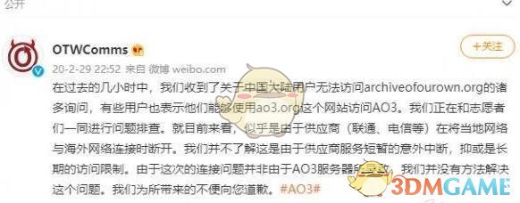《ao3》網(wǎng)址鏈接入口2025