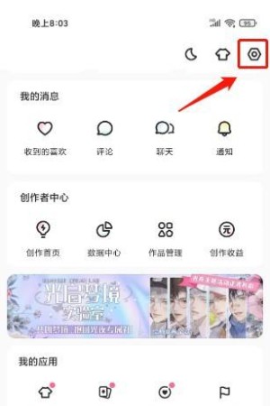LOFTER網(wǎng)頁版登錄入口2025