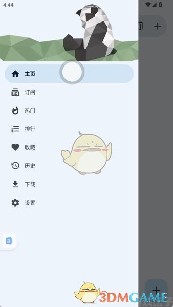 ehviewer白色版(圖1) 《ehviewer》白色版本官網(wǎng)最新下載2025