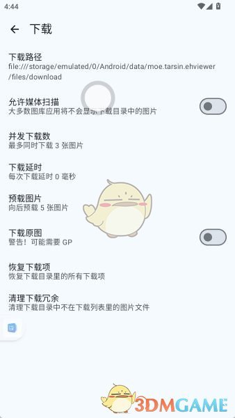 ehviewer白色版(圖3) 《ehviewer》白色版本官網(wǎng)最新下載2025