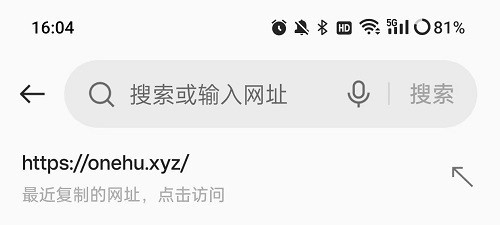 《我不是鹽神》網(wǎng)頁(yè)入口地址