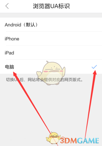 查看自己在嗶哩嗶哩的評(píng)論記錄方法