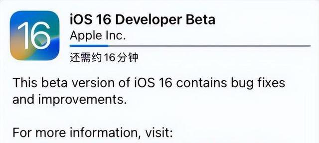 ios16續(xù)航問題
