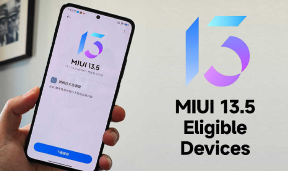 miui13.5更新推送時(shí)間介紹