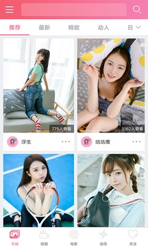 含羞草傳媒網(wǎng)站進(jìn)入網(wǎng)址