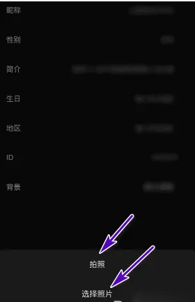 波點音樂背景主題設(shè)置步驟