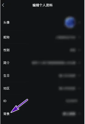 波點音樂背景主題設(shè)置步驟