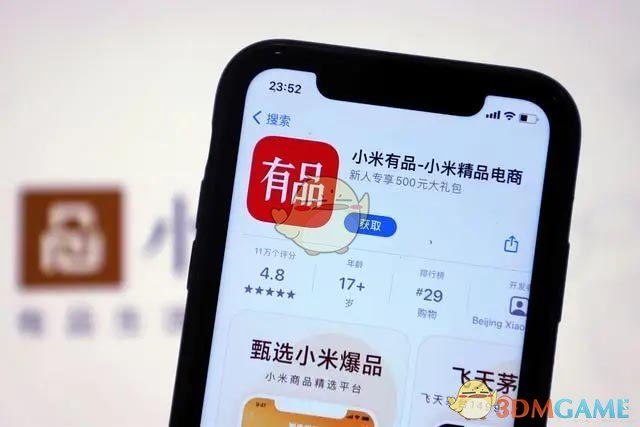 小米有品與小米的關(guān)系