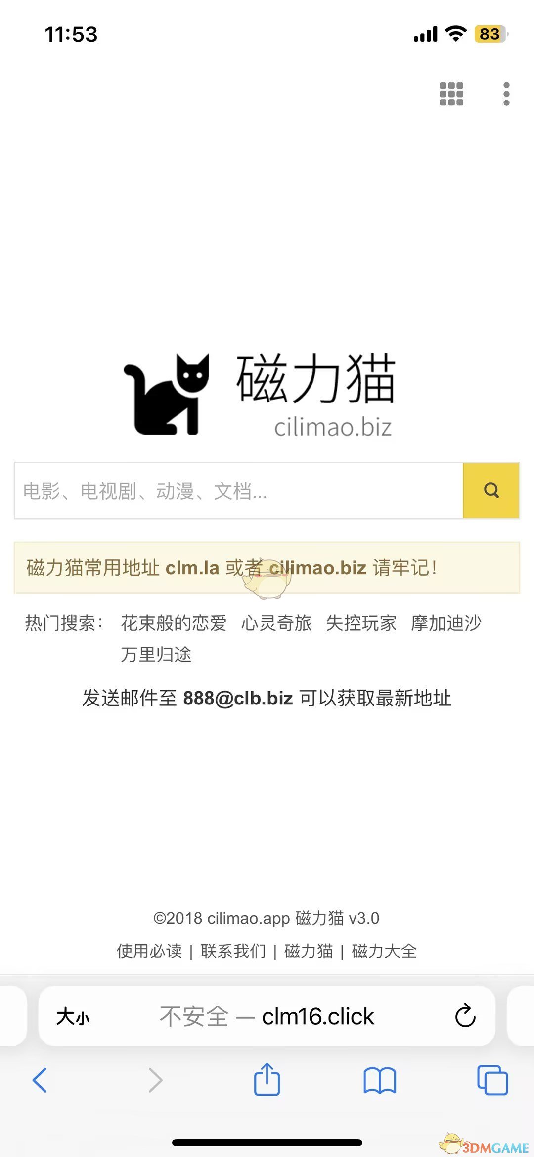 《磁力貓》kitty官網(wǎng)入口