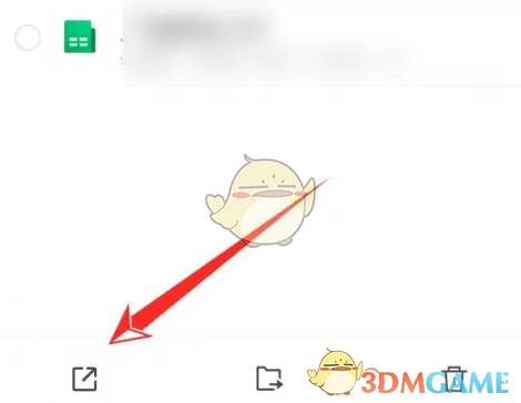 《騰訊文檔》分享讓別人編輯方法