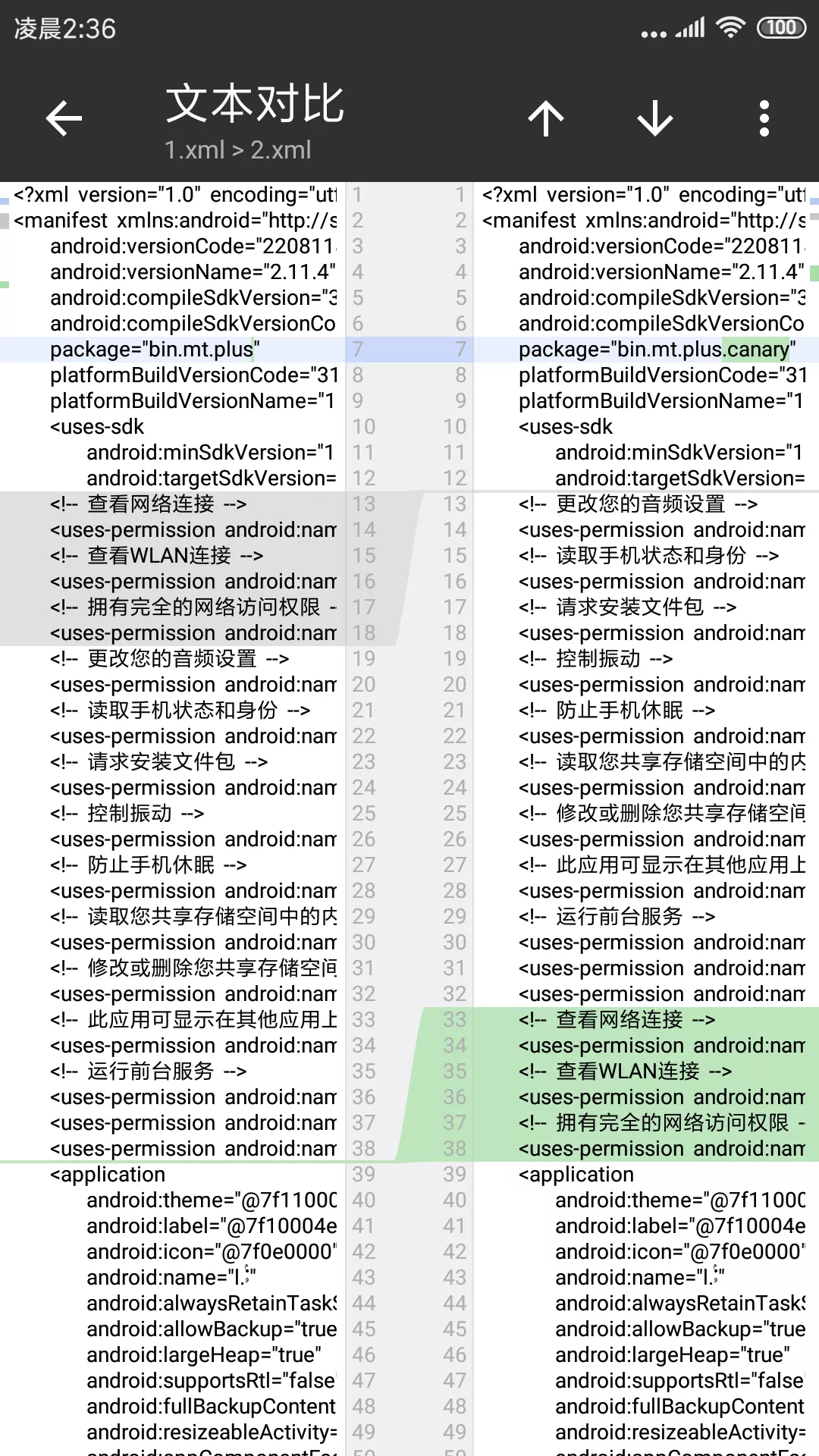 《mt管理器》官網(wǎng)網(wǎng)站地址一覽2025