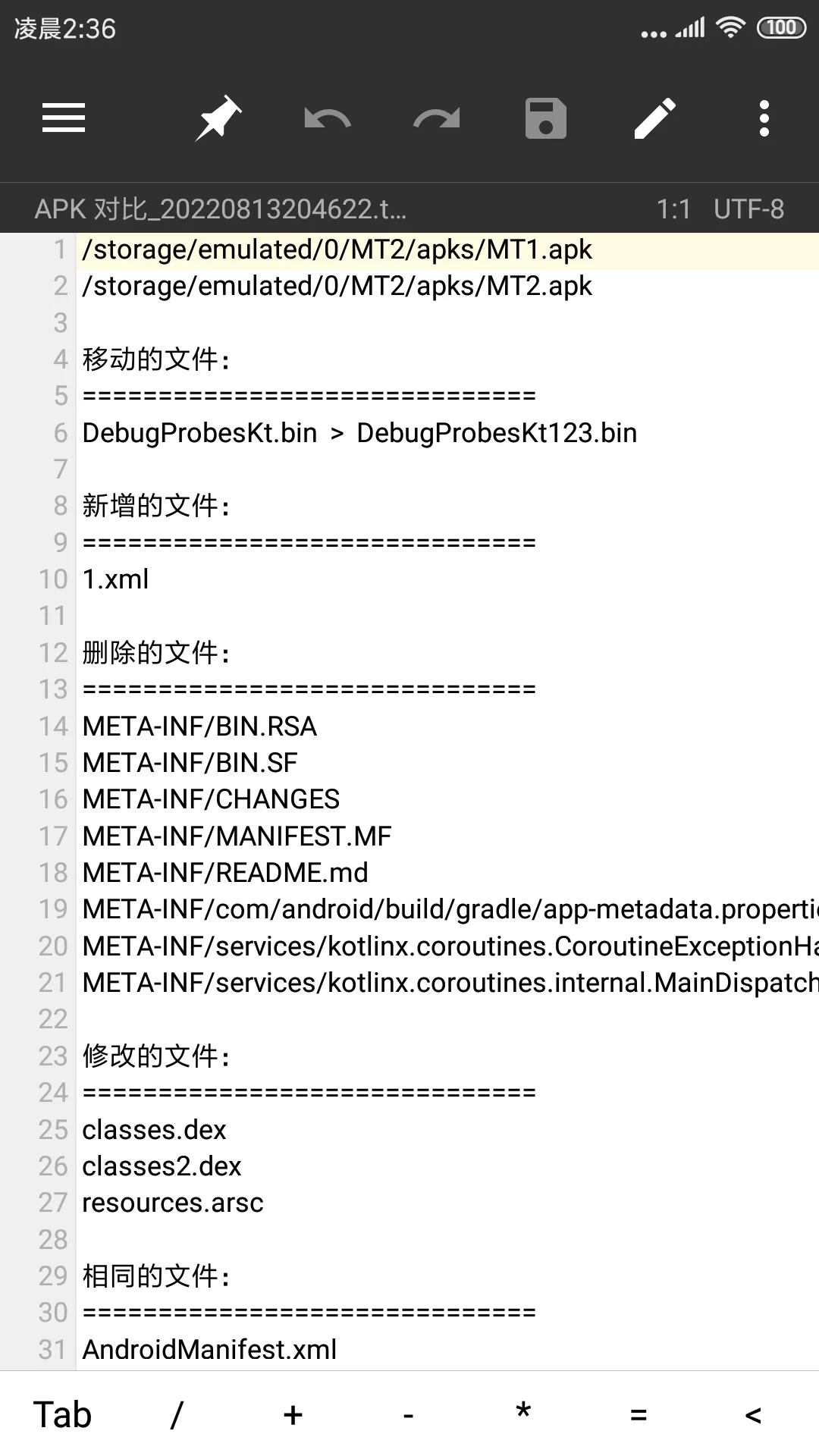 《mt管理器》官網(wǎng)網(wǎng)站地址一覽2025
